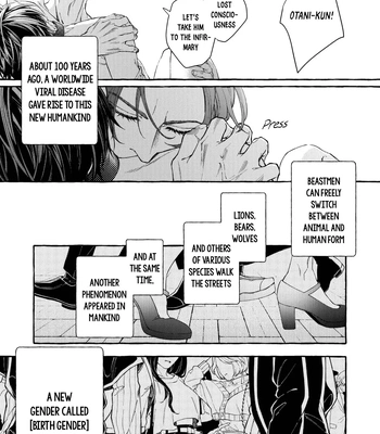 [MINEBOSHI Furu] Henai Shishi to Mitsuai no Omega [Eng] (c.1) – Gay Manga sex 22