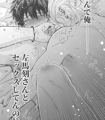 [Kaito Dokuringo (Tachiko)] Is this SEX? – Hypnosis Mic dj [JP] – Gay Manga sex 5