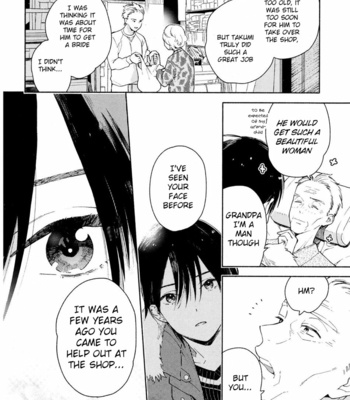 [Tamekou] Kyuuhankagai Fukurokouji [Eng] – Gay Manga sex 18