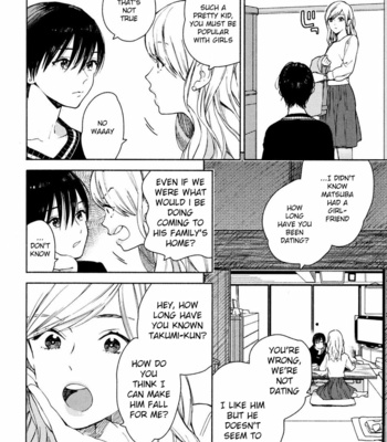 [Tamekou] Kyuuhankagai Fukurokouji [Eng] – Gay Manga sex 24