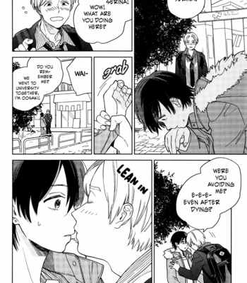 [Tamekou] Kyuuhankagai Fukurokouji [Eng] – Gay Manga sex 88
