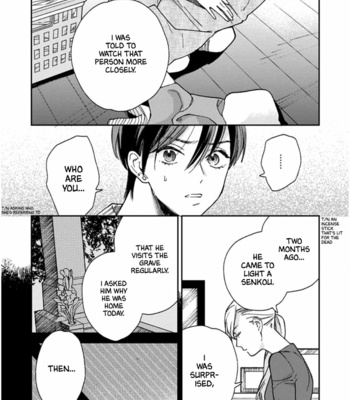 [Tamekou] Kyuuhankagai Fukurokouji [Eng] – Gay Manga sex 110