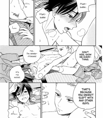 [Tamekou] Kyuuhankagai Fukurokouji [Eng] – Gay Manga sex 128