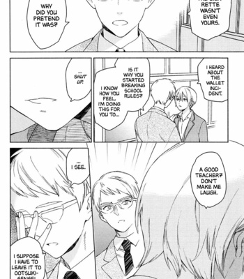 [Tamekou] Kyuuhankagai Fukurokouji [Eng] – Gay Manga sex 159