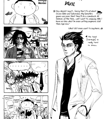 [Naono Bohra] Eyeshield 21 dj – Devil Mania 4 [Eng] – Gay Manga sex 12
