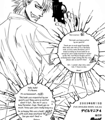 [Naono Bohra] Eyeshield 21 dj – Devil Mania 4 [Eng] – Gay Manga sex 13