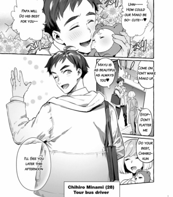 [Otosan no Kurorekishi (Maemukina Do M)] Pakopako Shinmai Papa [Eng] – Gay Manga sex 2