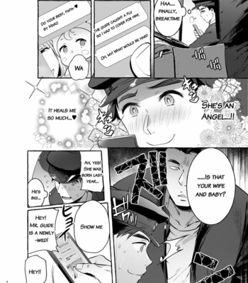 [Otosan no Kurorekishi (Maemukina Do M)] Pakopako Shinmai Papa [Eng] – Gay Manga sex 5