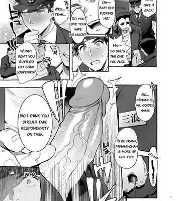 [Otosan no Kurorekishi (Maemukina Do M)] Pakopako Shinmai Papa [Eng] – Gay Manga sex 6