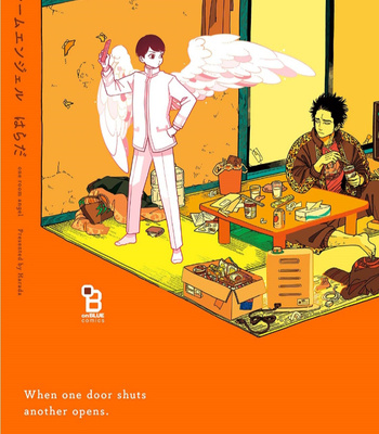[Harada] One Room Angel [Eng] – Gay Manga thumbnail 001