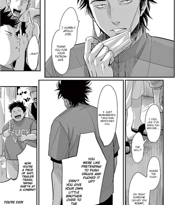 [Harada] One Room Angel [Eng] – Gay Manga sex 11