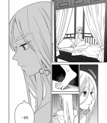 [Tamekou] Lala no Kekkon [Kr] – Gay Manga sex 296