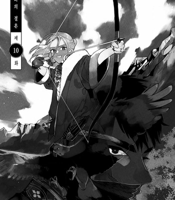 [Tamekou] Lala no Kekkon [Kr] – Gay Manga sex 345