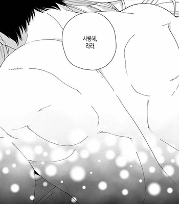 [Tamekou] Lala no Kekkon [Kr] – Gay Manga sex 50