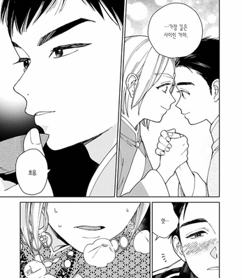 [Tamekou] Lala no Kekkon [Kr] – Gay Manga sex 72