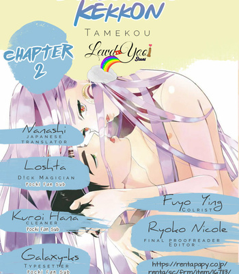 [Tamekou] Lala no Kekkon [Kr] – Gay Manga sex 37
