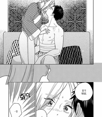 [Tamekou] Lala no Kekkon [Kr] – Gay Manga sex 124