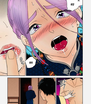 [Tamekou] Lala no Kekkon [Kr] – Gay Manga sex 126