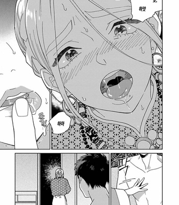 [Tamekou] Lala no Kekkon [Kr] – Gay Manga sex 127