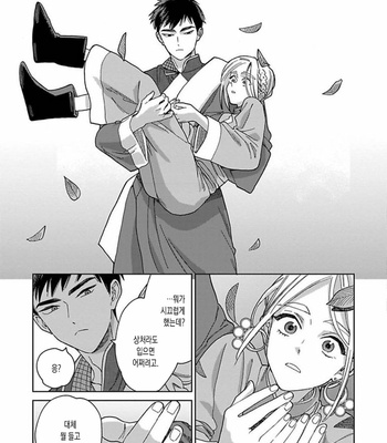 [Tamekou] Lala no Kekkon [Kr] – Gay Manga sex 157