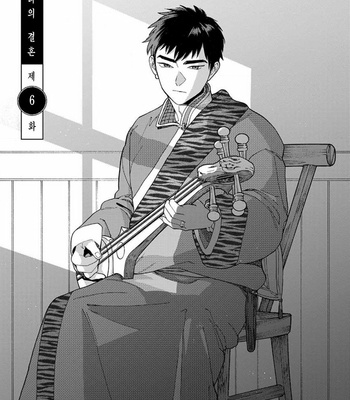 [Tamekou] Lala no Kekkon [Kr] – Gay Manga sex 208