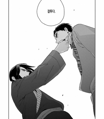 [Tamekou] Lala no Kekkon [Kr] – Gay Manga sex 224
