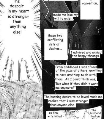 [OZAKI Minami] Bronze – Vol.05 [Eng] – Gay Manga sex 75