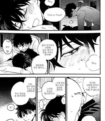 [M2GO (LOG)] Secret Halloween Night – Detective Conan dj [kr] – Gay Manga sex 6