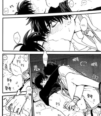 [M2GO (LOG)] Secret Halloween Night – Detective Conan dj [kr] – Gay Manga sex 13