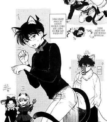 [M2GO (LOG)] Secret Halloween Night – Detective Conan dj [kr] – Gay Manga sex 16