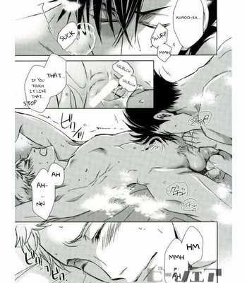 [Gentei Kaijo] Karendauboi – Haikyuu!! dj [Eng] – Gay Manga sex 34