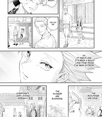 [TSUBO (bov)] Rental Kamyu-kun 6 day – Dragon Quest XI dj [Eng] – Gay Manga sex 5