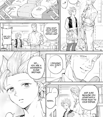 [TSUBO (bov)] Rental Kamyu-kun 6 day – Dragon Quest XI dj [Eng] – Gay Manga sex 10