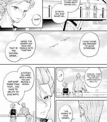[TSUBO (bov)] Rental Kamyu-kun 6 day – Dragon Quest XI dj [Eng] – Gay Manga sex 18