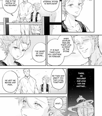 [TSUBO (bov)] Rental Kamyu-kun 6 day – Dragon Quest XI dj [Eng] – Gay Manga sex 20