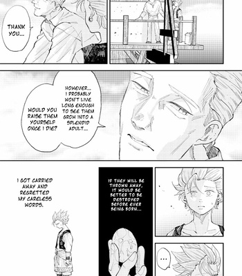 [TSUBO (bov)] Rental Kamyu-kun 6 day – Dragon Quest XI dj [Eng] – Gay Manga sex 24