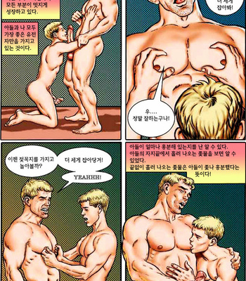 [Josman] My Wild & Raunchy Son 2 [KR] – Gay Manga sex 10
