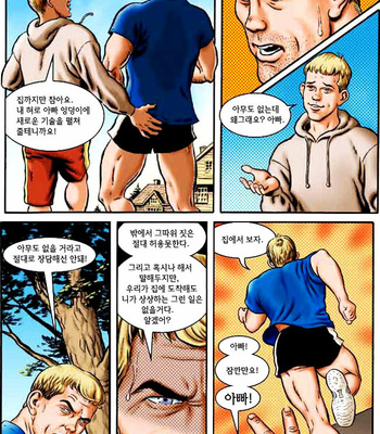 [Josman] My Wild & Raunchy Son 2 [KR] – Gay Manga sex 2