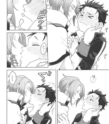 [Usagorilla-kun (Yuiko)] JuliSuba ga Hitasura ChuChu Shiteru Hon – Re:Zero kara Hajimeru Isekai Seikatsu dj [JP] – Gay Manga sex 3