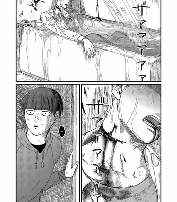 Syuumacheu dauna – Mob Psycho 100 dj [kr] – Gay Manga sex 42