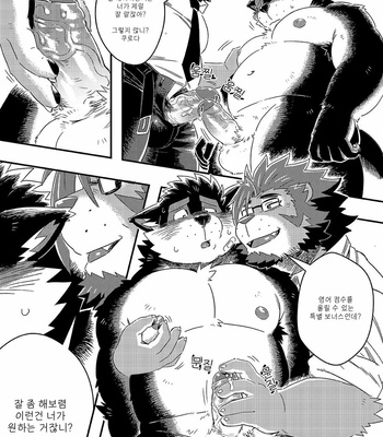 [WILD STYLE (Ross)] Kuroda-kun no Tokubetsu Jugyou [KR] – Gay Manga sex 11