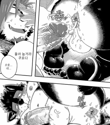 [WILD STYLE (Ross)] Kuroda-kun no Tokubetsu Jugyou [KR] – Gay Manga sex 16