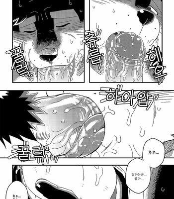 [WILD STYLE (Ross)] Kuroda-kun no Tokubetsu Jugyou [KR] – Gay Manga sex 20