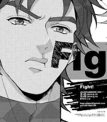 [Koeri] Fight – JoJo dj [Eng] – Gay Manga sex 25