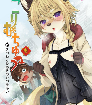 Gay Manga - [UZOMZO (Shiroi)] Kori Muchuu San Kitsune to Tanuki no Mutsumiai [Eng] – Gay Manga