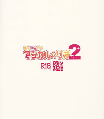 [Ash Wing (Makuro)] Mahou Josou Shounen Magical Rio 2 [Eng] – Gay Manga sex 26