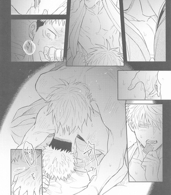 [Mazuta] Hanagumori – Jujutsu Kaisen dj [JP] – Gay Manga sex 59