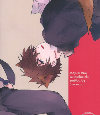 [Sunomoto (huranoro)] Tantei ga Neko de aru – Detective Conan dj [Eng] – Gay Manga sex 22