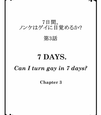 [Tsukumo Gou] 7-kakan. ~ Nonke wa Gay ni Mezameru ka Dai 3-wa 7 DAYS. ~ Can I Turn Gay in Seven Days 3rd Story [Eng] – Gay Manga sex 2