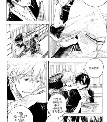 [smilenico (Kisayiki)] Gintama dj – Aru Hare Hareta Hirusagari [Kr] – Gay Manga sex 3